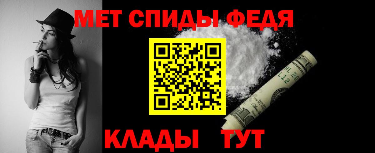 Амфетамин  Вход с VPN  Железногорск  Амфетамин VHQ 