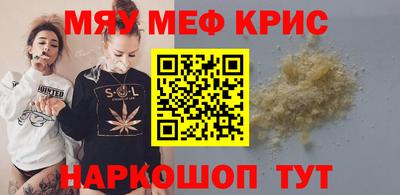 скорость Краснознаменск