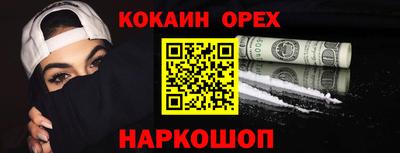 прущий лед Краснодар