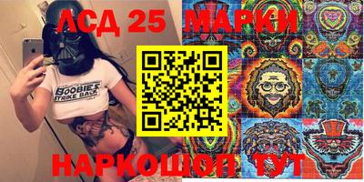 ПСИЛОЦИБИНОВЫЕ ГРИБЫ Кумертау