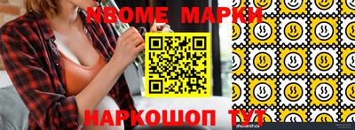 ПСИЛОЦИБИНОВЫЕ ГРИБЫ Кумертау