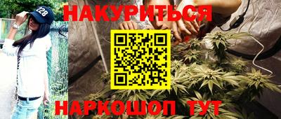 ПСИЛОЦИБИНОВЫЕ ГРИБЫ Кумертау