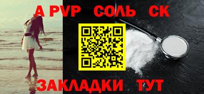 ПСИЛОЦИБИНОВЫЕ ГРИБЫ Кумертау