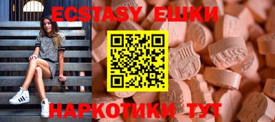 первитин Краснокаменск