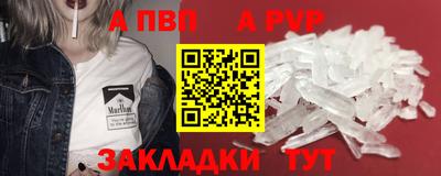 прущий лед Краснодар