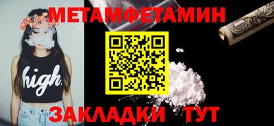 ПСИЛОЦИБИНОВЫЕ ГРИБЫ Кумертау