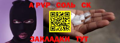 мдпв Кунгур