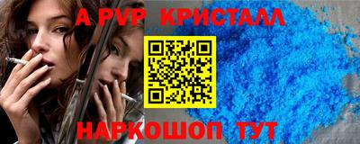 мдпв Кунгур
