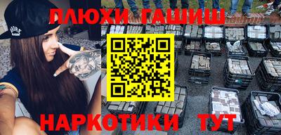 прущий лед Краснодар