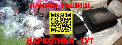 ПСИЛОЦИБИНОВЫЕ ГРИБЫ Кумертау