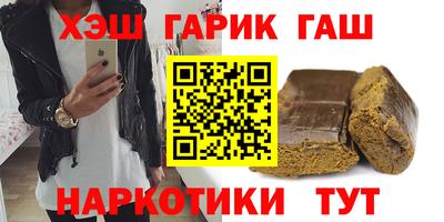 первитин Краснокаменск