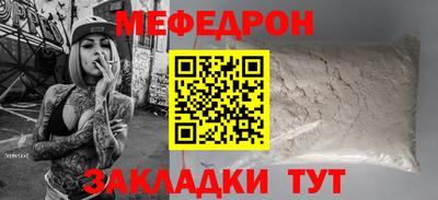 мдпв Кунгур