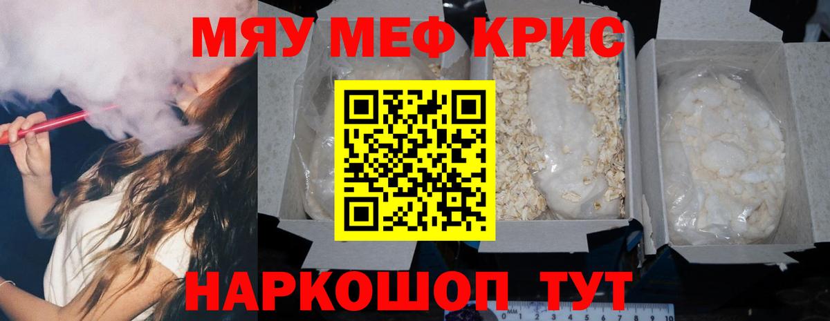 МЕФ Железногорск