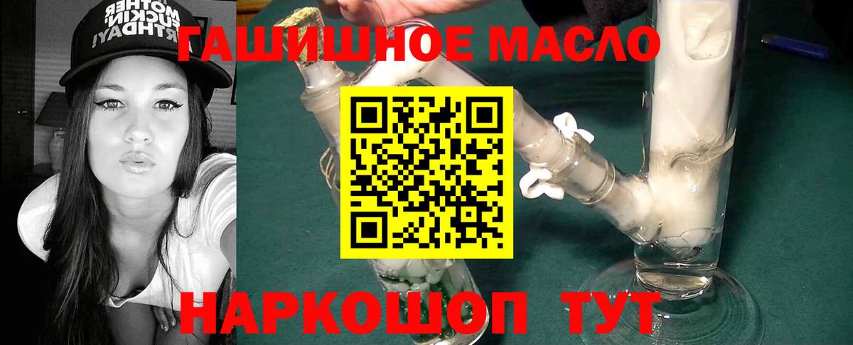 Железногорск  Дистиллят ТГК жижа  Вход с VPN  ТГК концентрат 