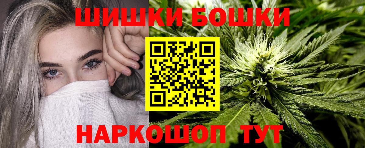Канабис White Widow Железногорск